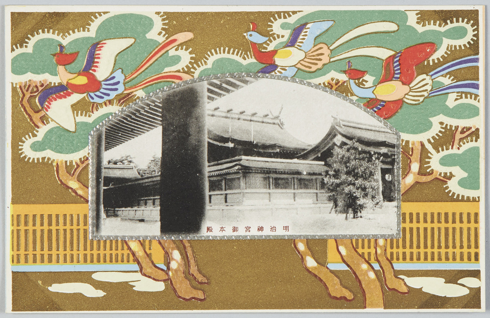 作品画像:明治神宮御本殿