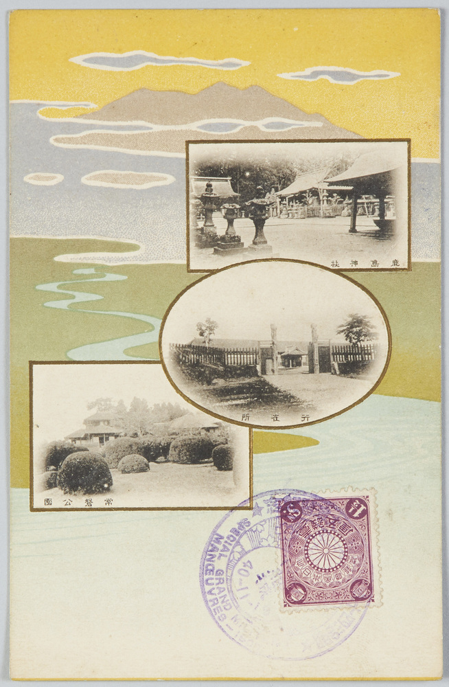 作品画像:鹿島神社 行在所 常磐公園