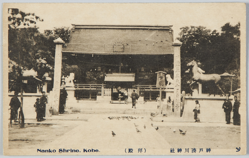 作品画像：神戸湊川神社(拝殿)