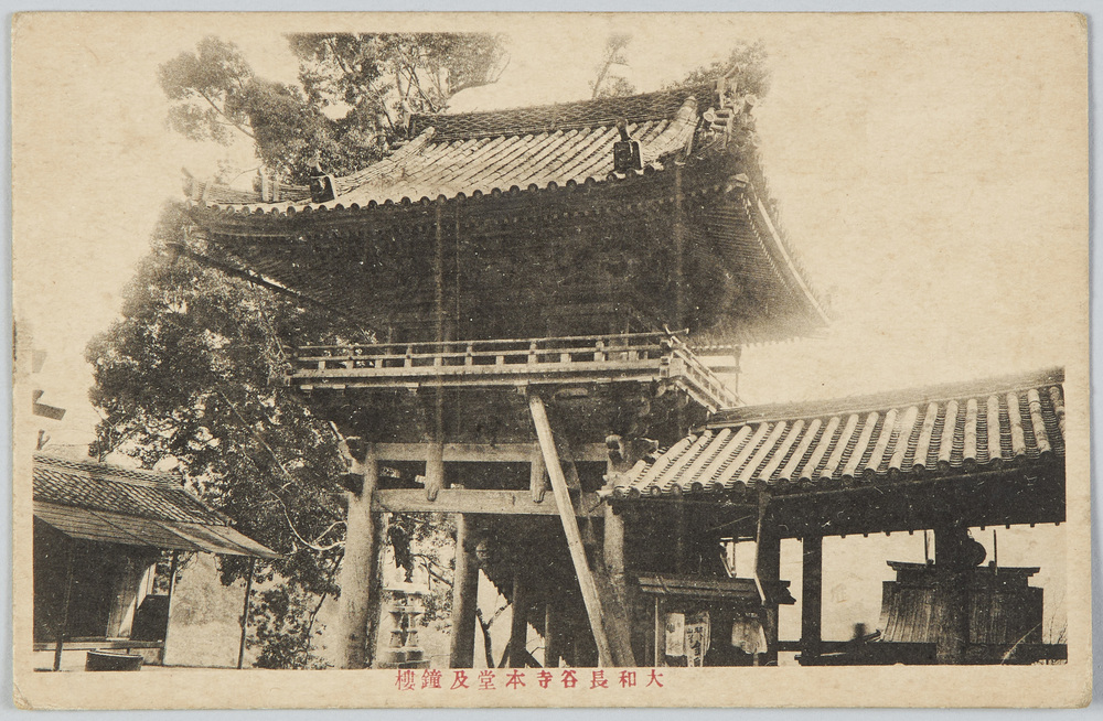 作品画像:大和長谷寺本堂及鐘楼