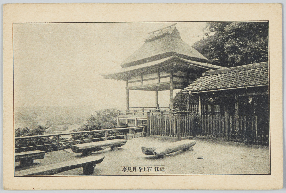作品画像:近江石山寺月見亭