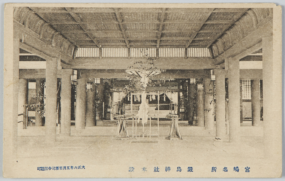 作品画像:宮嶋名所 厳島神社本殿