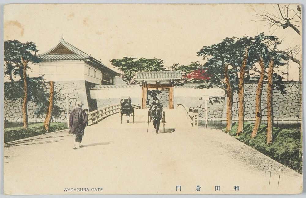 作品画像:和田倉門