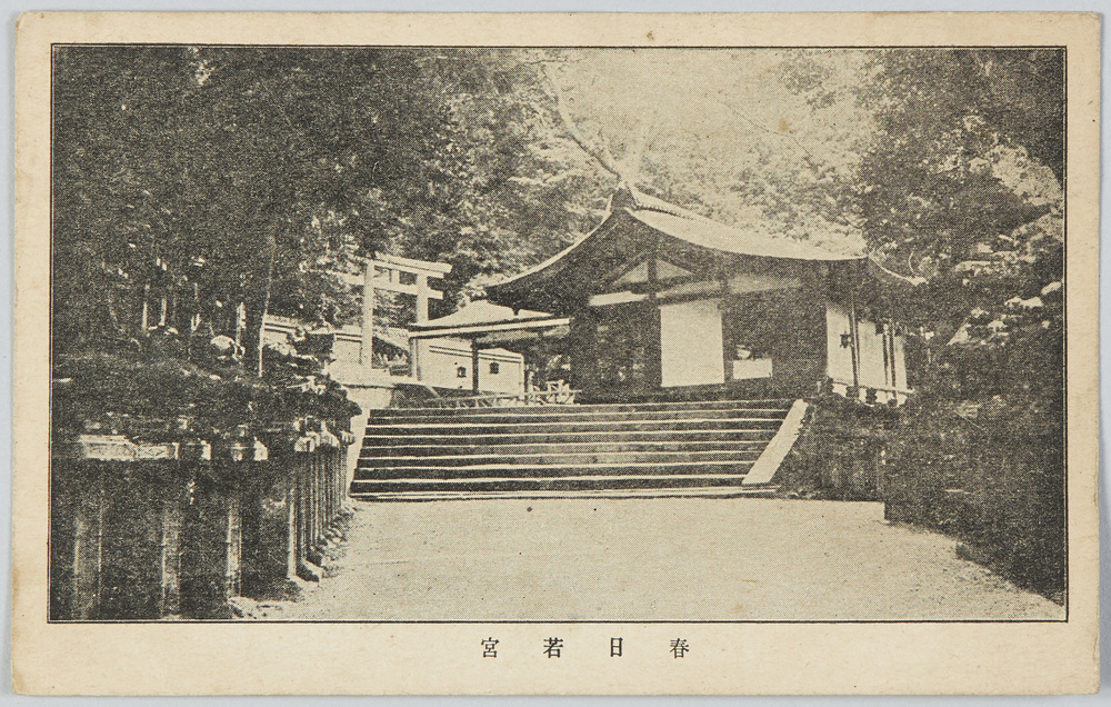 作品画像:春日若宮