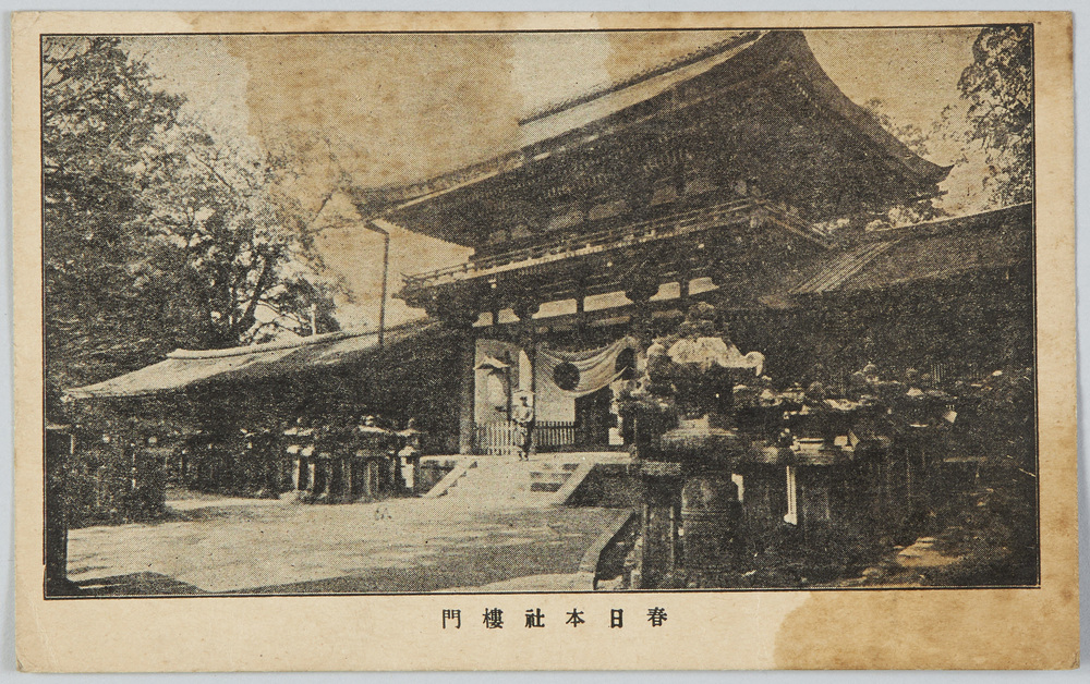 作品画像：春日本社楼門