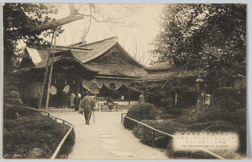 作品画像:史蹟の吉野 吉野神社