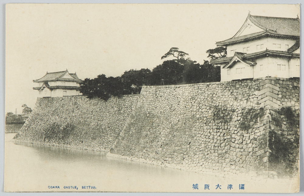 作品画像:摂津 大阪城