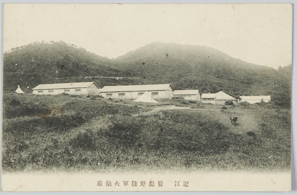作品画像:近江 饗庭野陸軍火薬庫