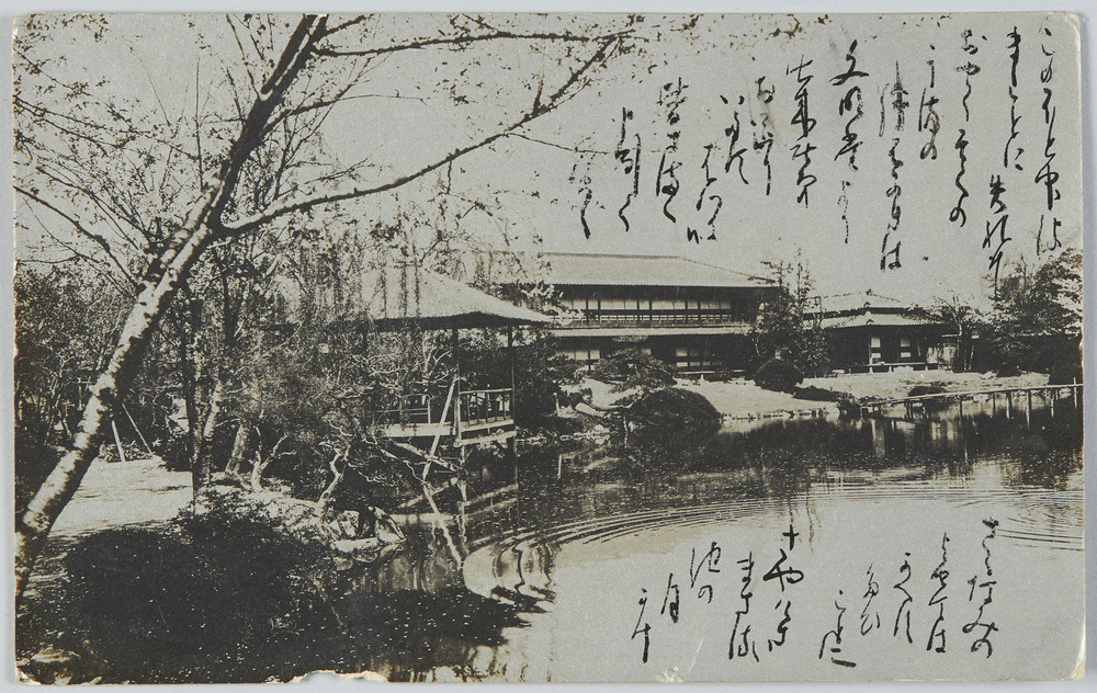 作品画像：[静岡　浮月楼］