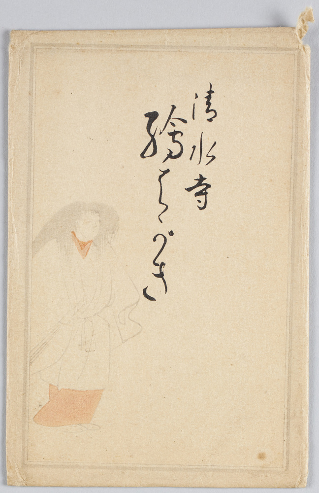 作品画像：清水寺絵はがき