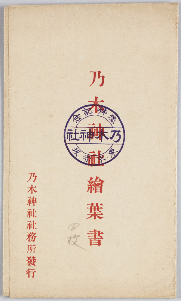 作品画像:乃木神社
