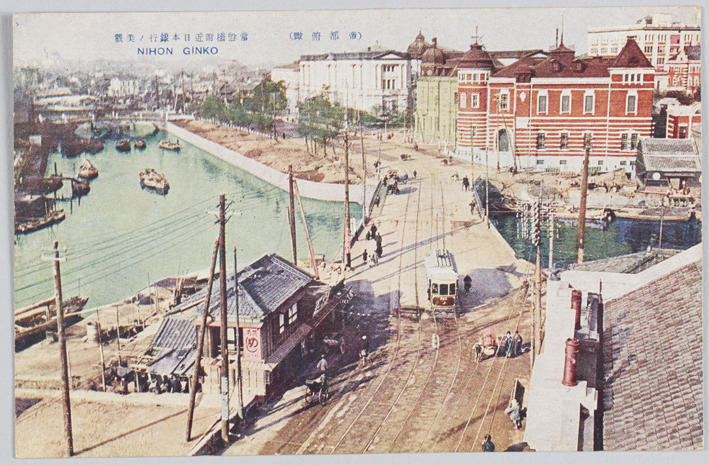 作品画像:(帝都俯瞰)常盤橋附近日本銀行ノ美観