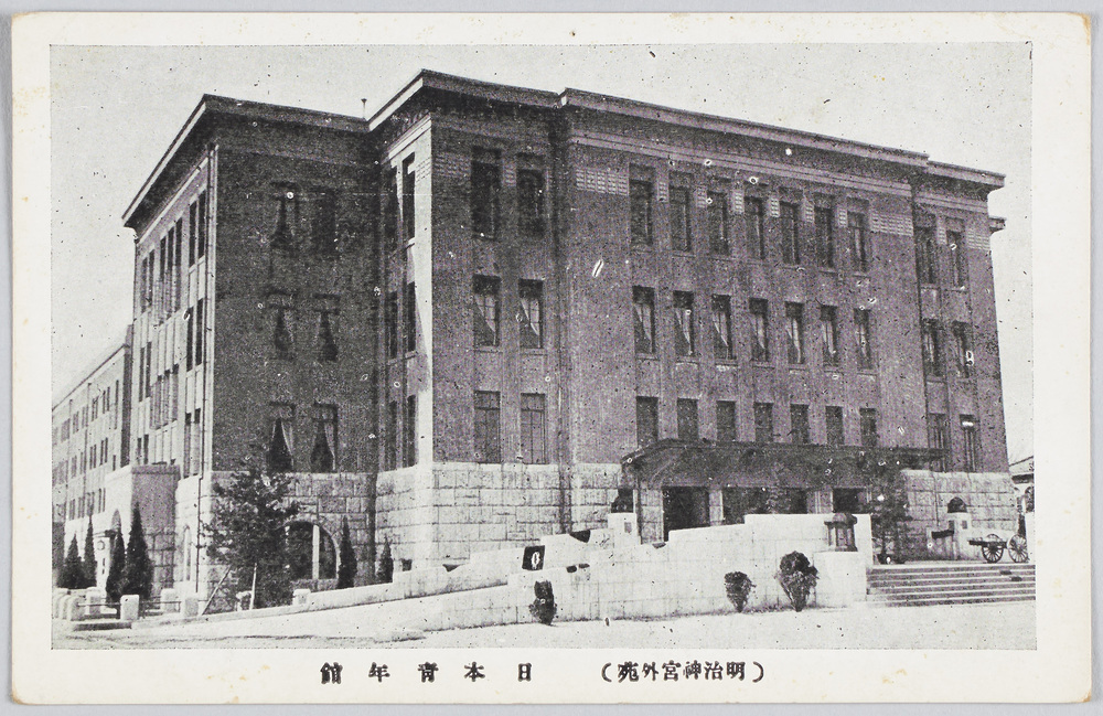 作品画像:(明治神宮外苑)日本青年館