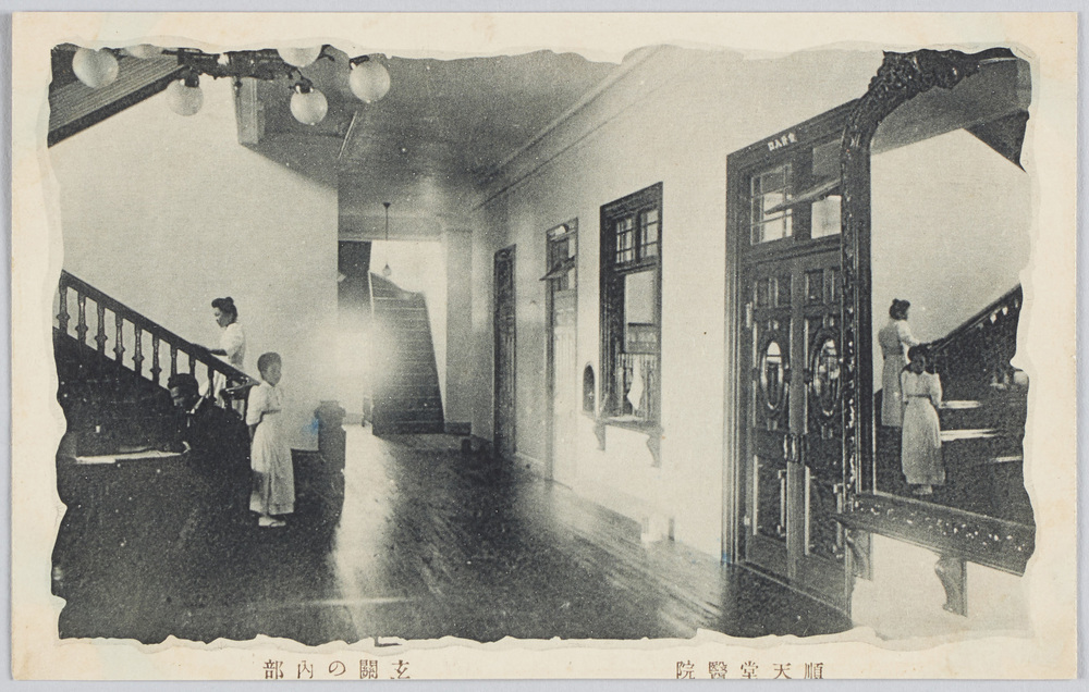 作品画像:順天堂医院 玄関の内部
