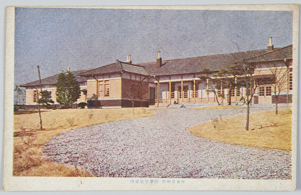 作品画像：陸軍航空学校　
