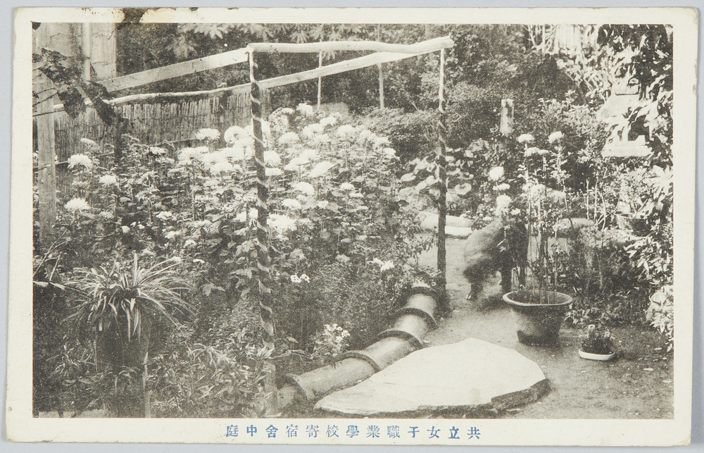 作品画像:共立女子職業学校寄宿舎中庭