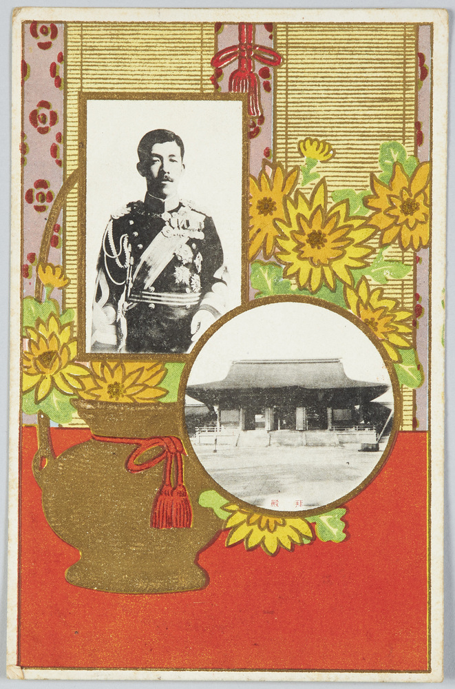 作品画像:大正天皇と拝殿