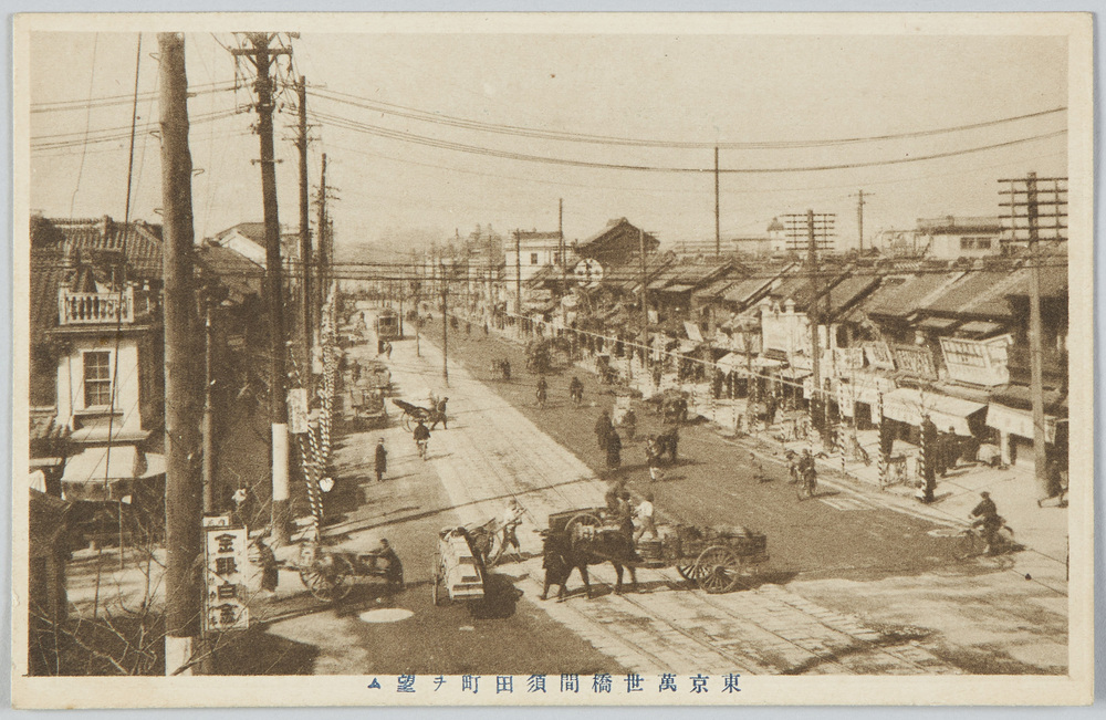 作品画像:東京万世橋間須田町ヲ望む