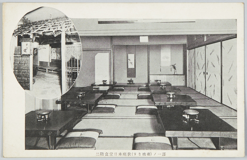 作品画像:二階食堂日本座敷(すき焼席)ノ一部