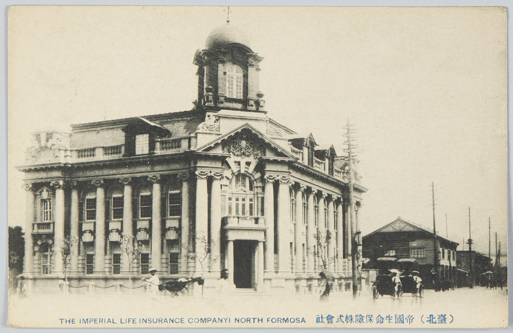 作品画像:(台北)帝国生命保険株式会社 THE IMPERIAL LIFE INSURANCE COMPANYI NORTH FORMOSA