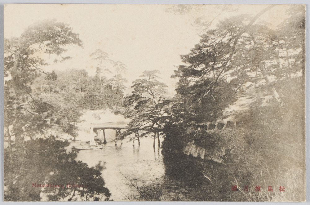 作品画像:松島渡月橋