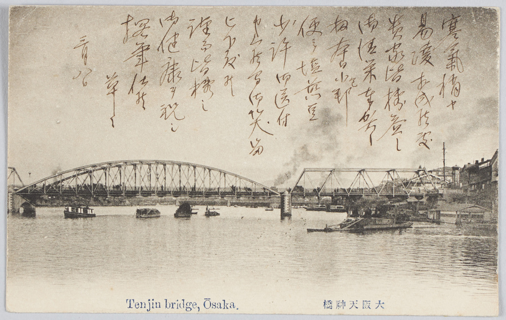 作品画像:大阪天神橋