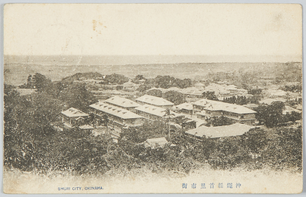 作品画像:沖繩県首里市街