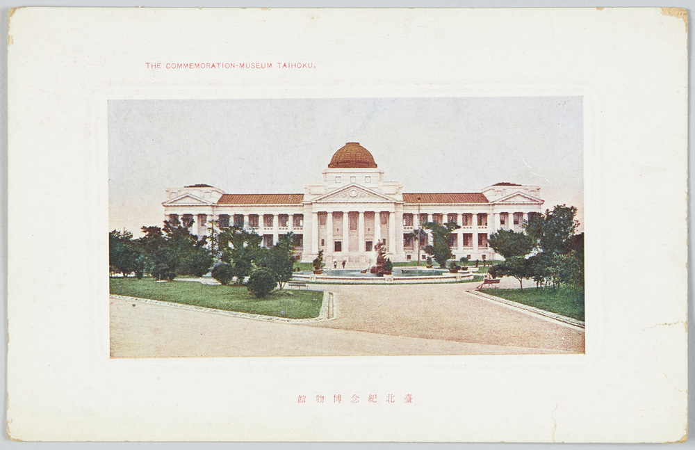作品画像:台北紀念博物館 THE COMMEMORATION-MUSEUM TAIHOKU.