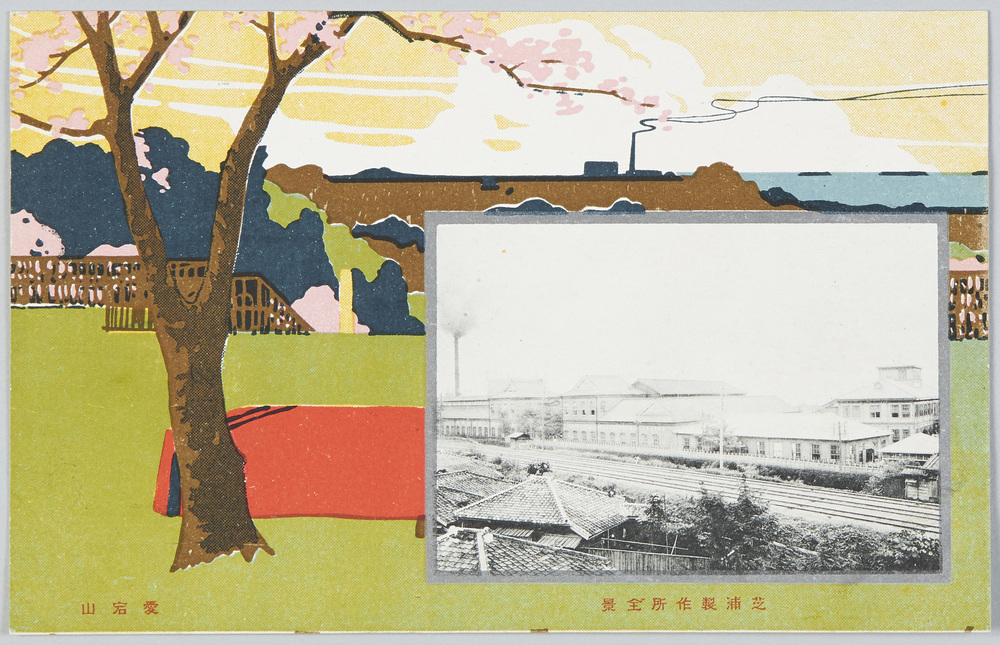 作品画像:芝浦製作所