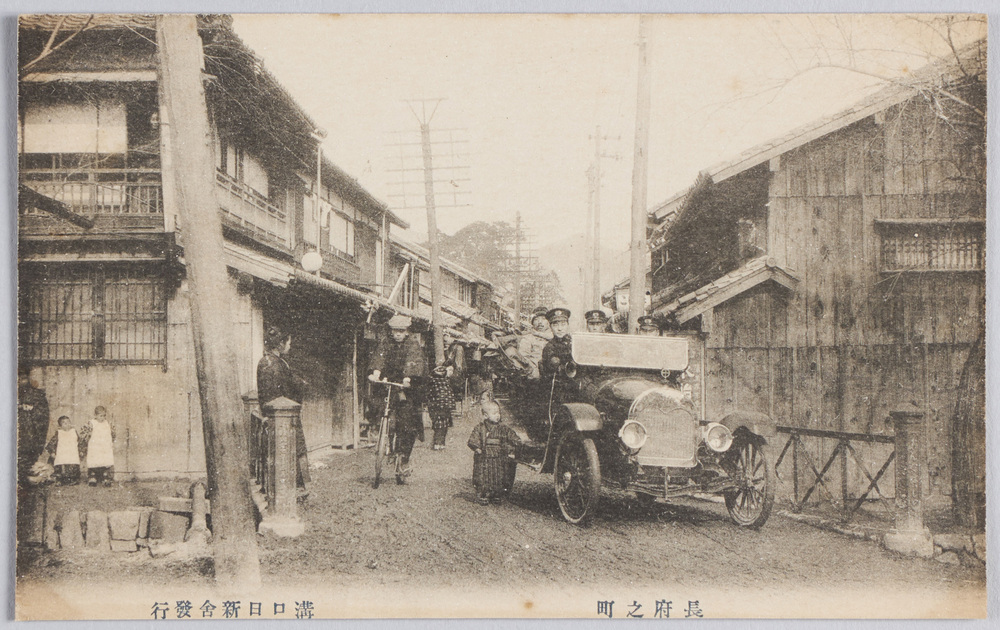 作品画像:長府之町