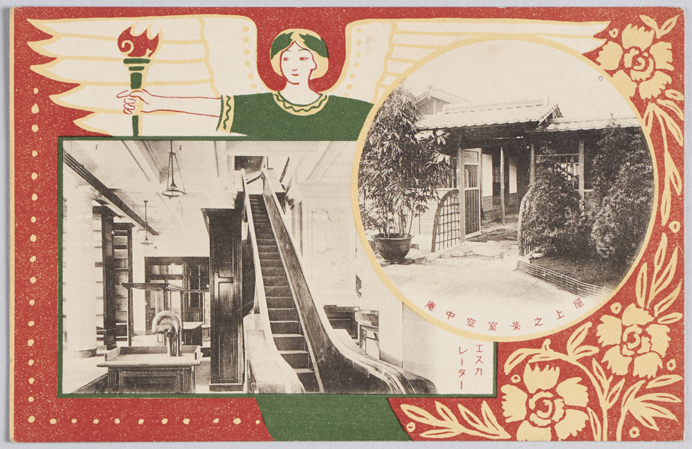 作品画像:エスカレーター 屋上の茶室空中庵