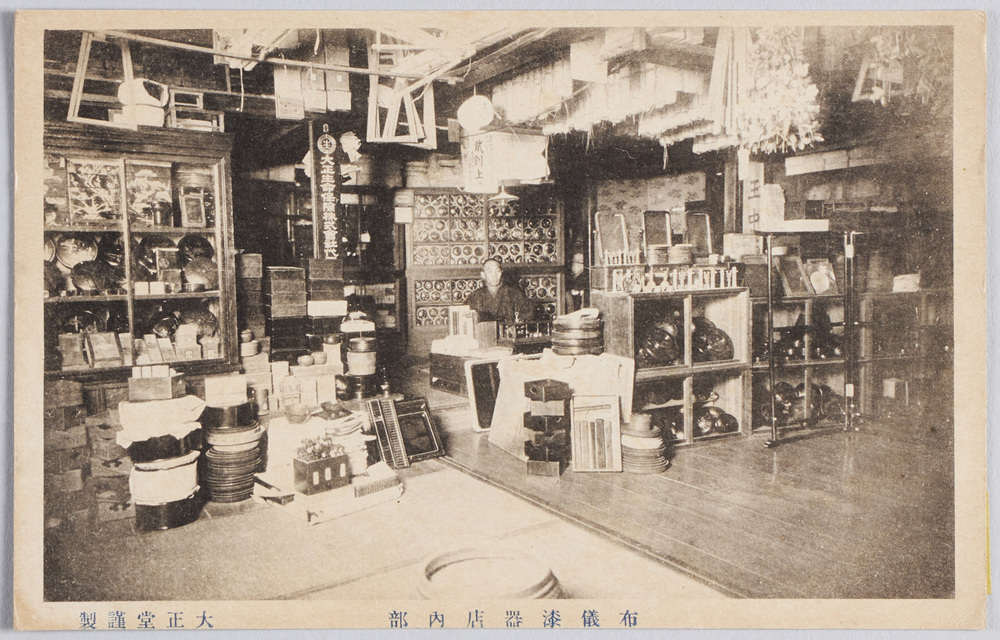 作品画像：布儀漆器店内部