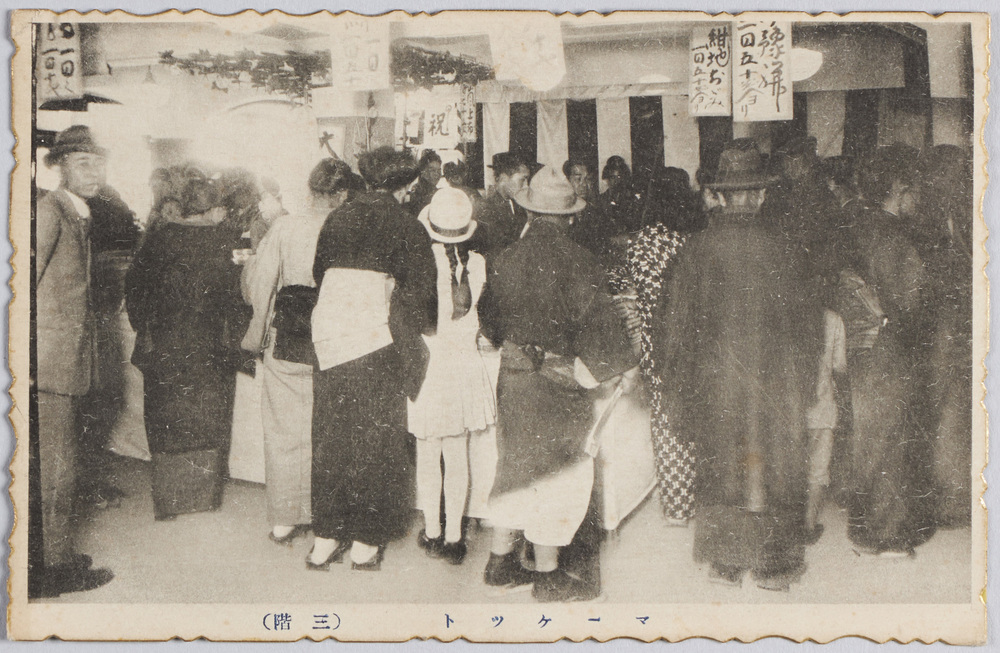 作品画像:三越呉服店 店内