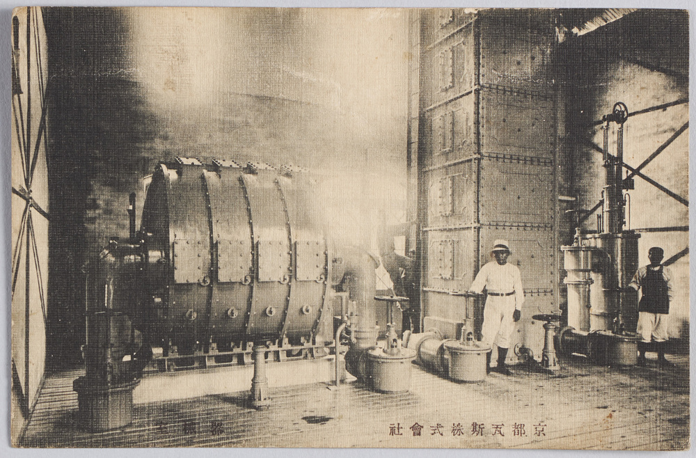 作品画像:京都瓦斯株式会社