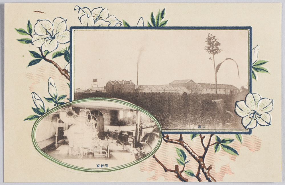 作品画像:上毛モスリン株式会社全景 原動室