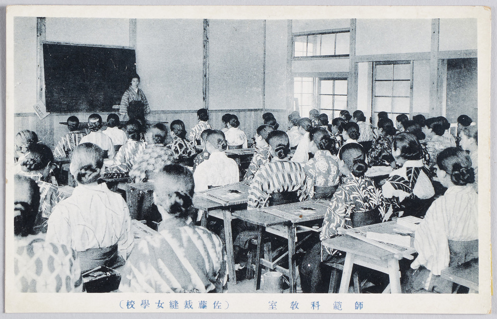 作品画像:師範科教室(佐藤裁縫女学校)