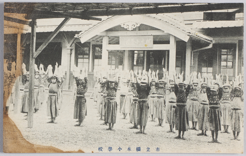 作品画像：市立橋本小学校