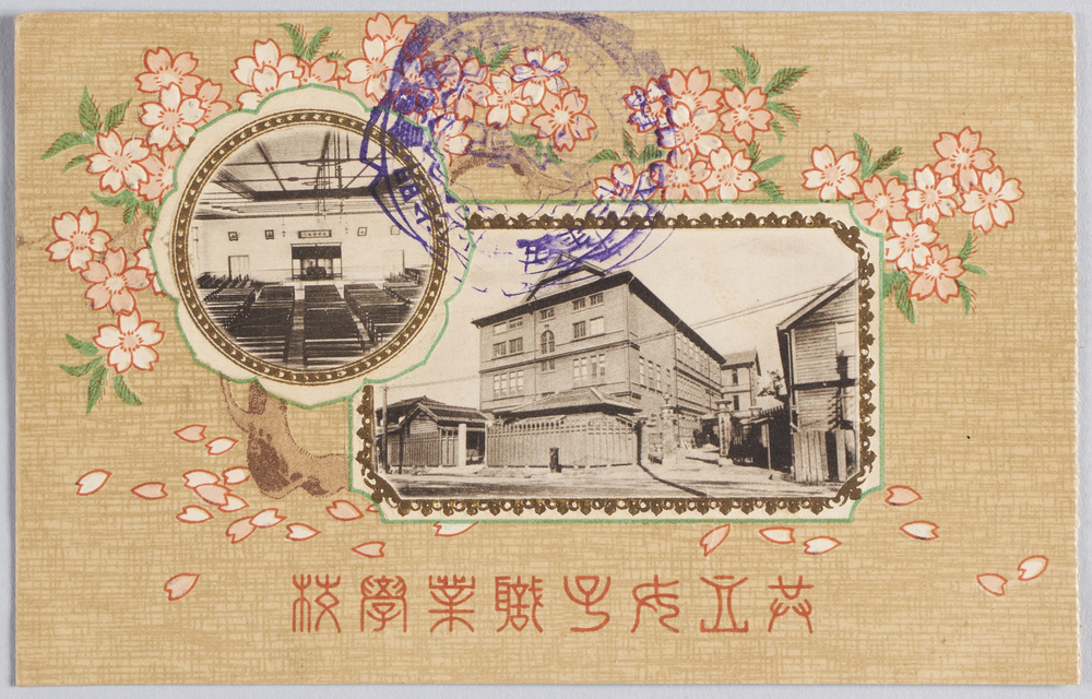 作品画像:共立女子職業学校