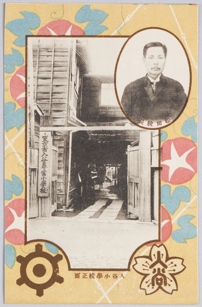作品画像：入谷小学校正面　松田校長
