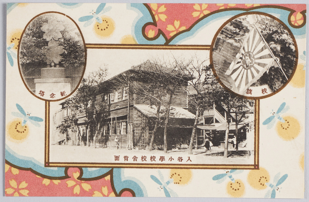 作品画像：入谷小学校校舎背面　記念塔　校旗