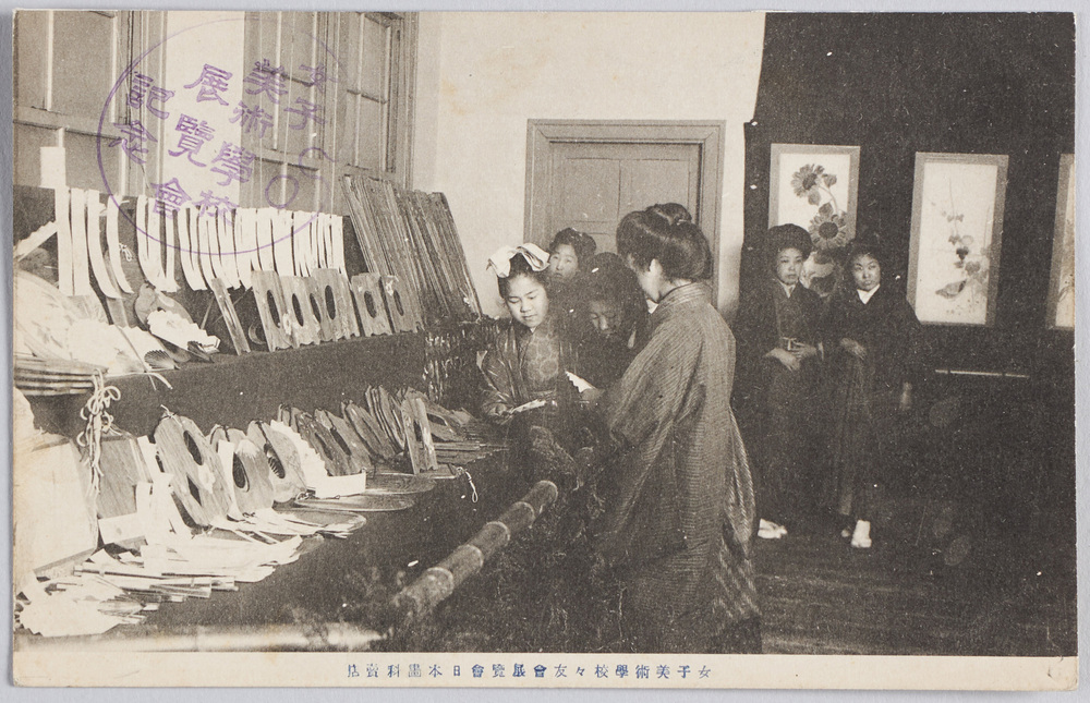 作品画像:女子美術学校々友会展覧会