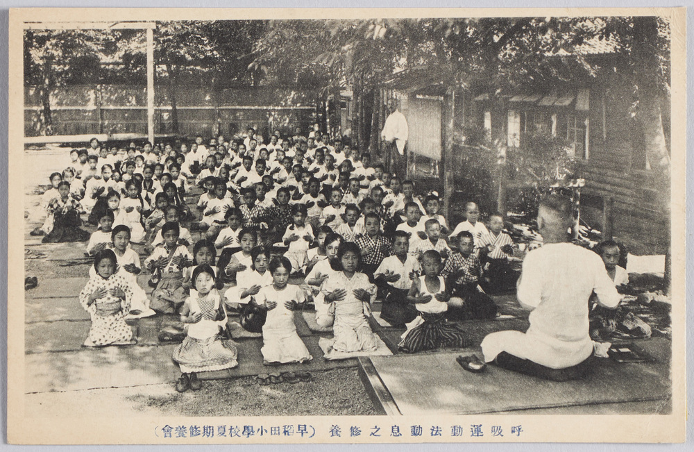 作品画像:早稲田小学校夏期修養会