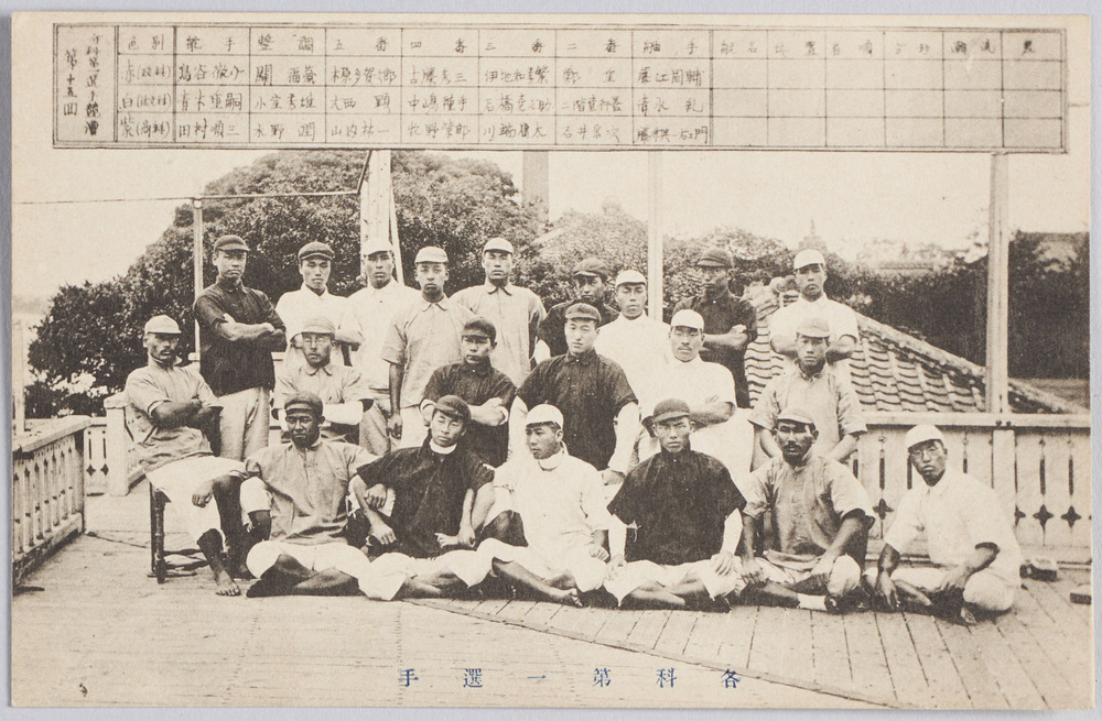 作品画像:各科第一選手稲門艇友会発行