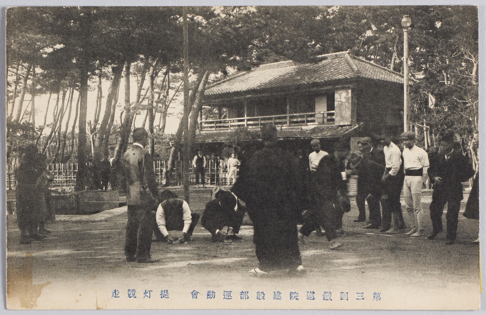 作品画像:第三回鉄道院建設部運動会