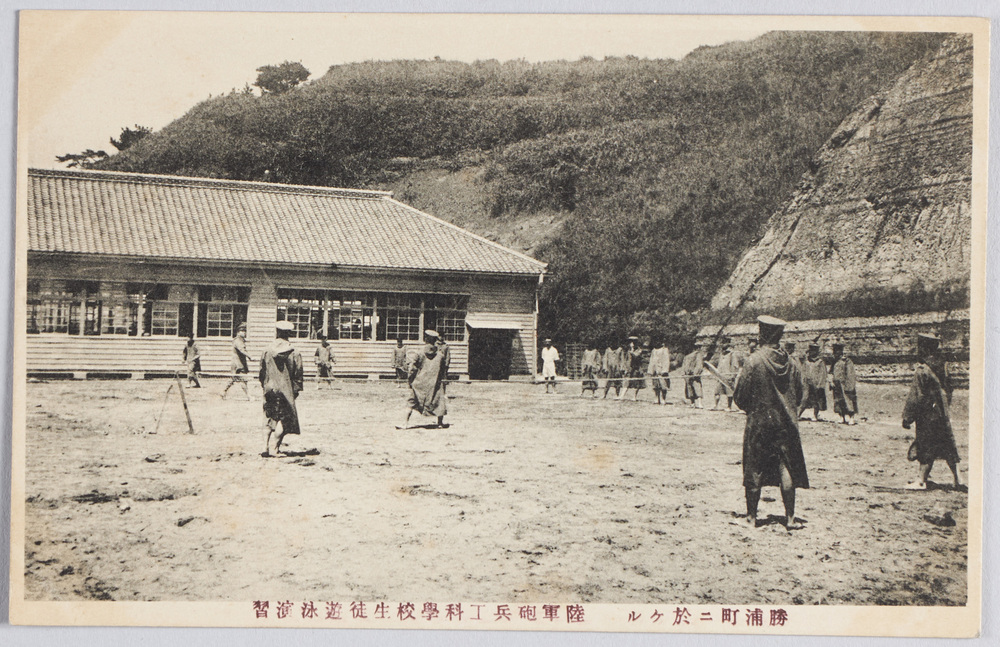 作品画像：勝浦町ニ於ケル　陸軍砲兵工科学校生徒遊泳演習