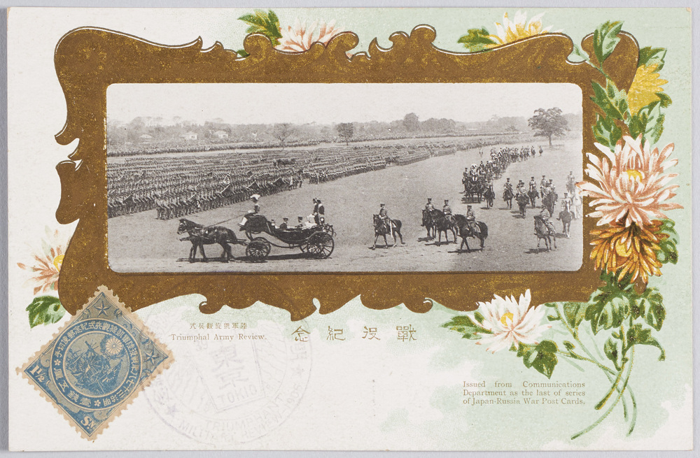 作品画像：戦役紀念　陸軍凱旋観兵式