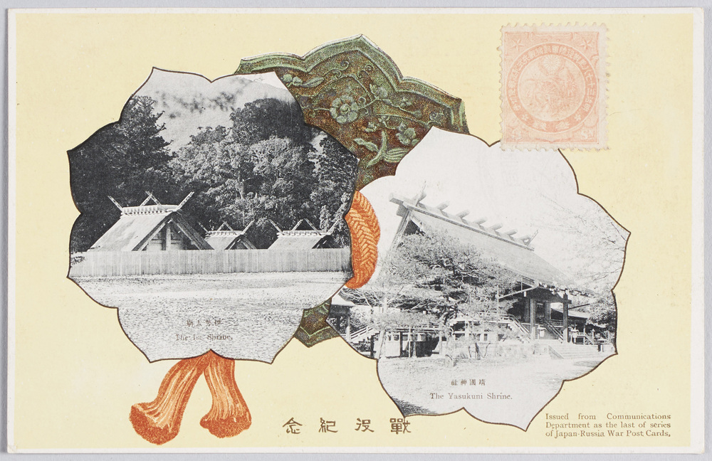 作品画像：戦役紀念　靖国神社　伊勢大廟