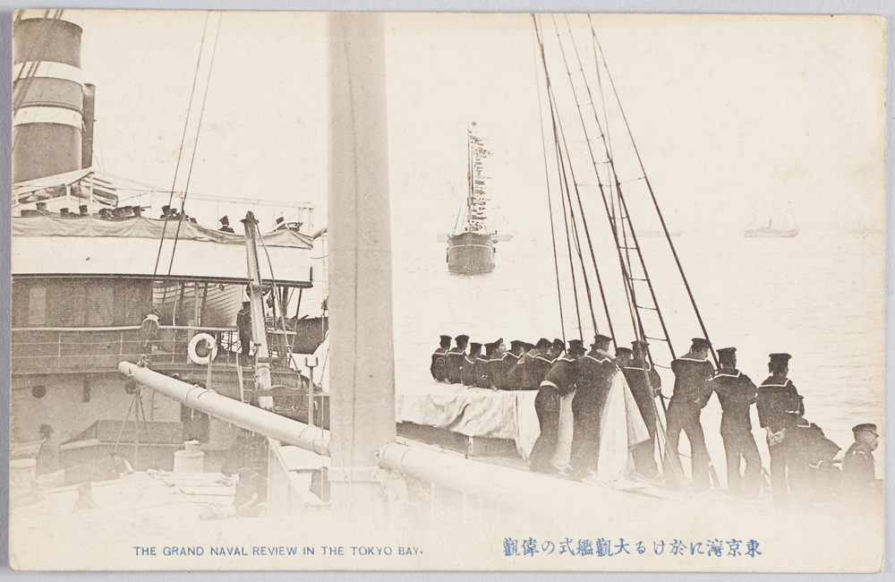作品画像:東京湾に於ける大観艦式の偉観