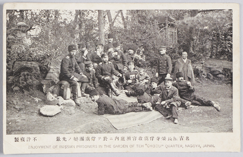 作品画像：名古屋長栄寺俘虜収容所庭内ニ於テ俘虜団欒ノ光景