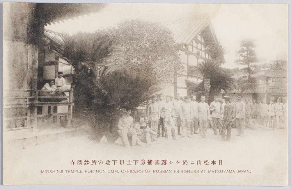 作品画像:日本松山ニ於ケル露国捕虜下士以下収容所妙清寺